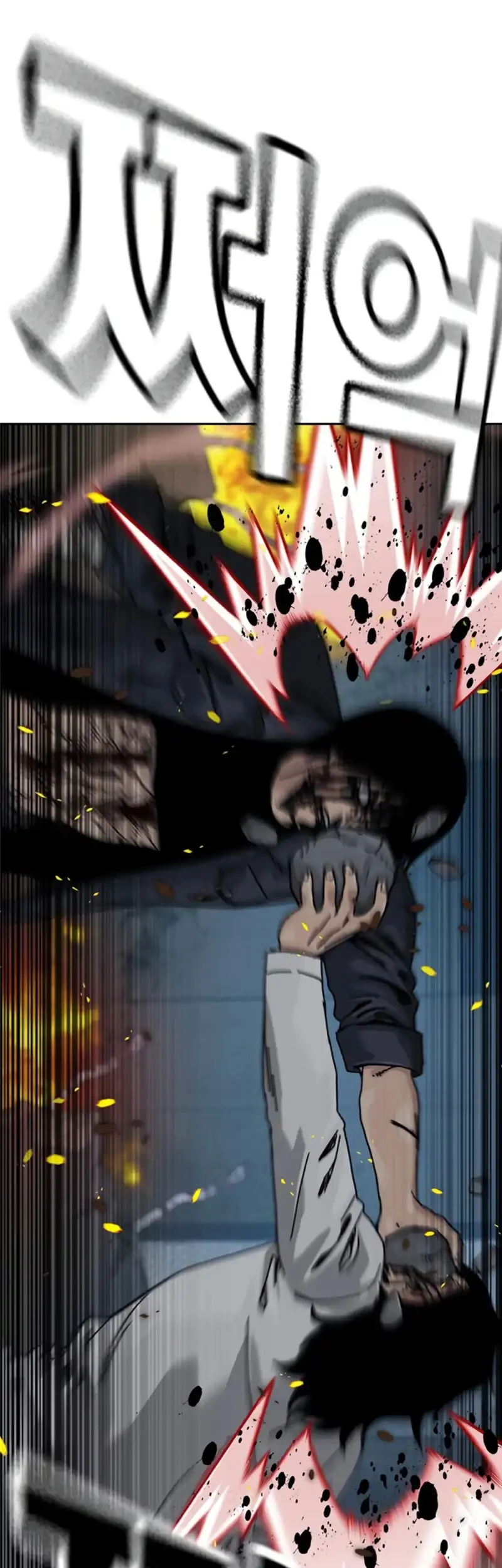 To Not Die Chapter 216 - halaman 70