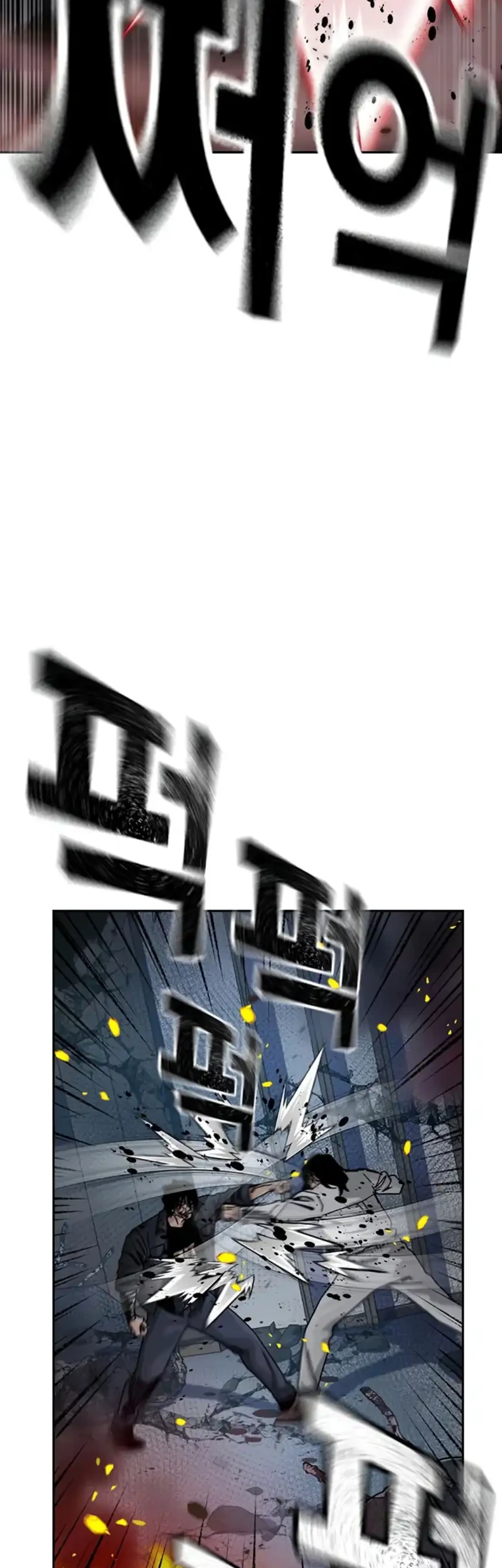 To Not Die Chapter 216 - halaman 71