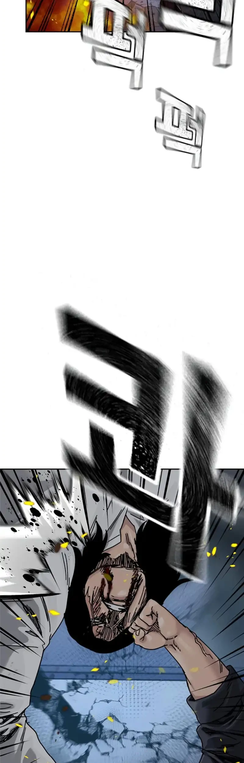 To Not Die Chapter 216 - halaman 72