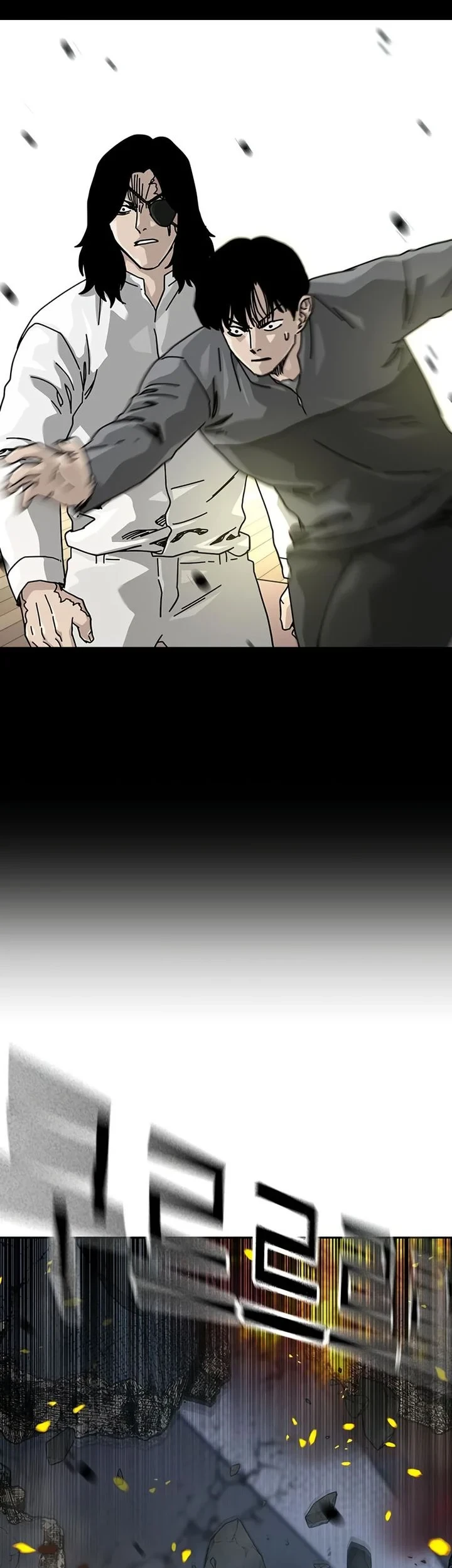 To Not Die Chapter 217 - halaman 113