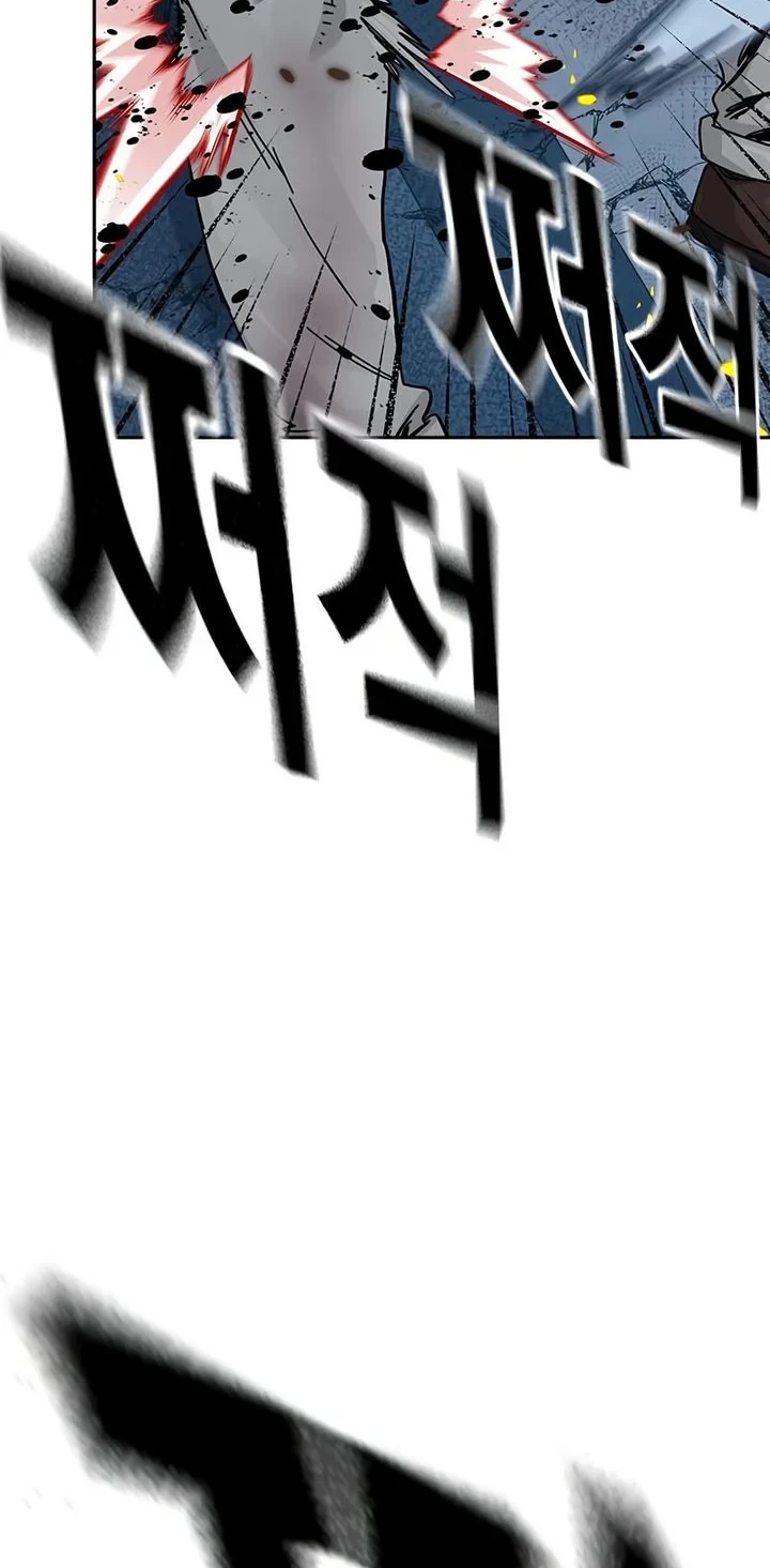 To Not Die Chapter 217 - halaman 12