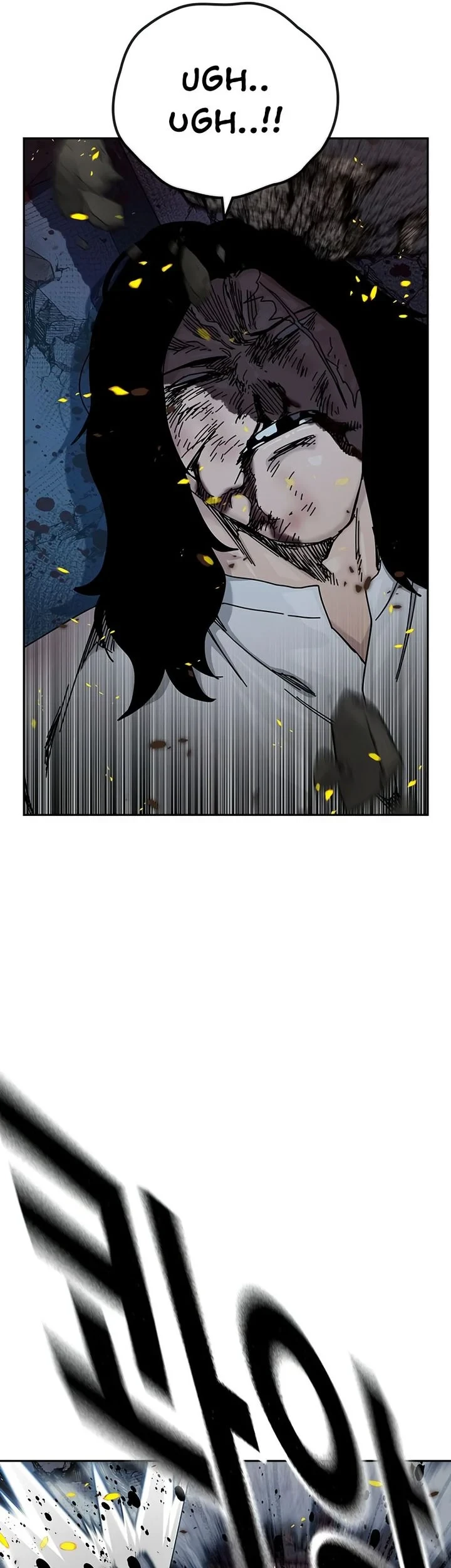 To Not Die Chapter 217 - halaman 125