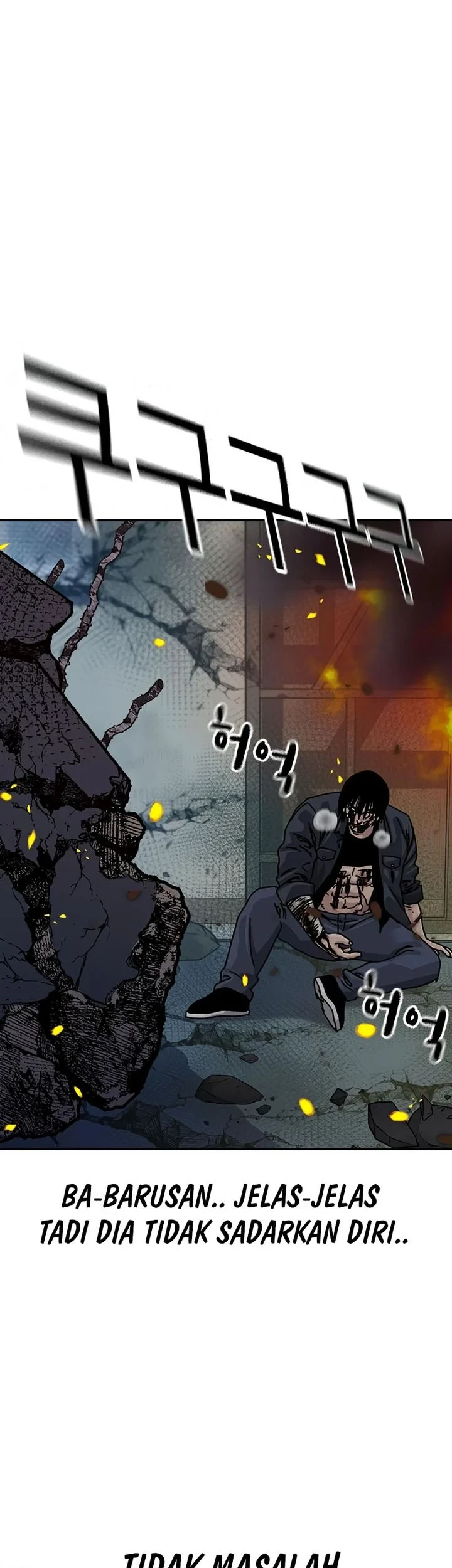 To Not Die Chapter 217 - halaman 127