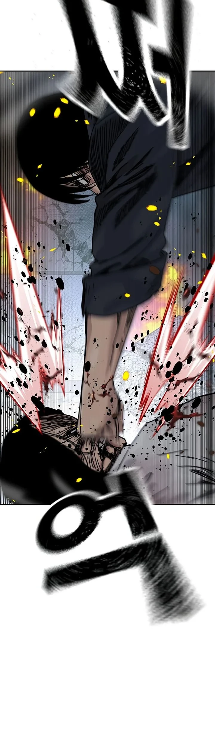 To Not Die Chapter 217 - halaman 13