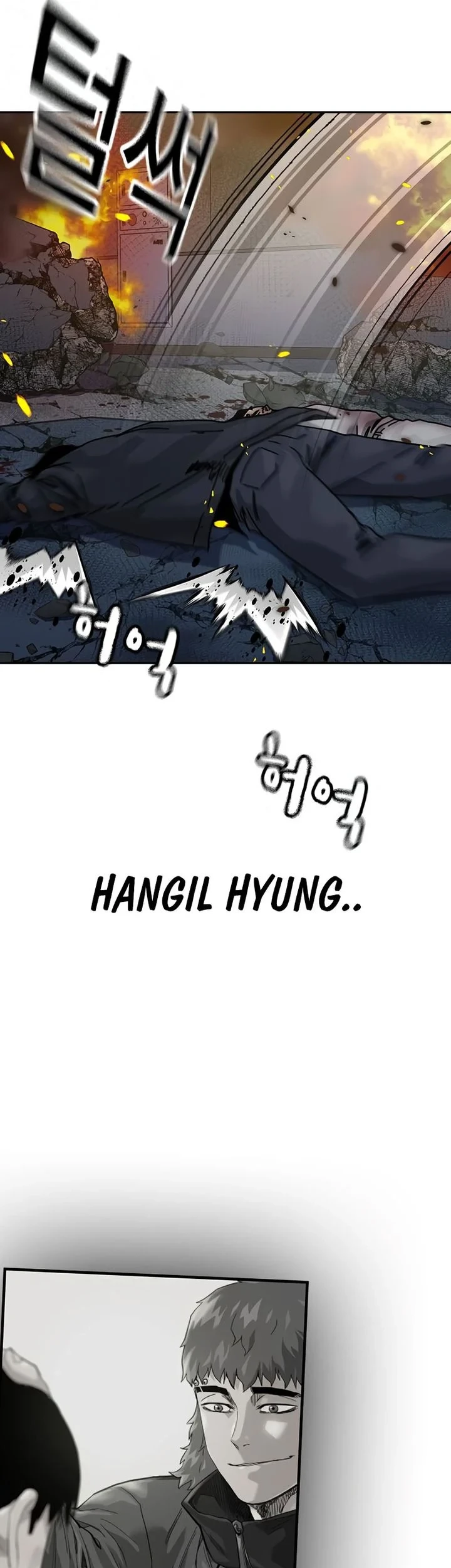 To Not Die Chapter 217 - halaman 23