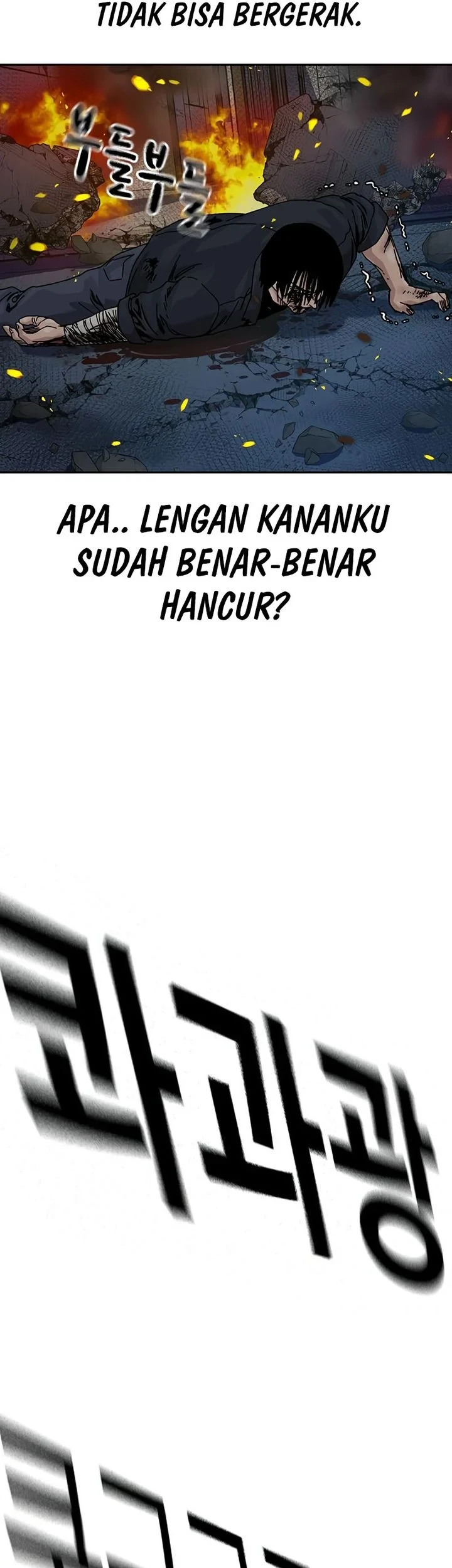 To Not Die Chapter 217 - halaman 27