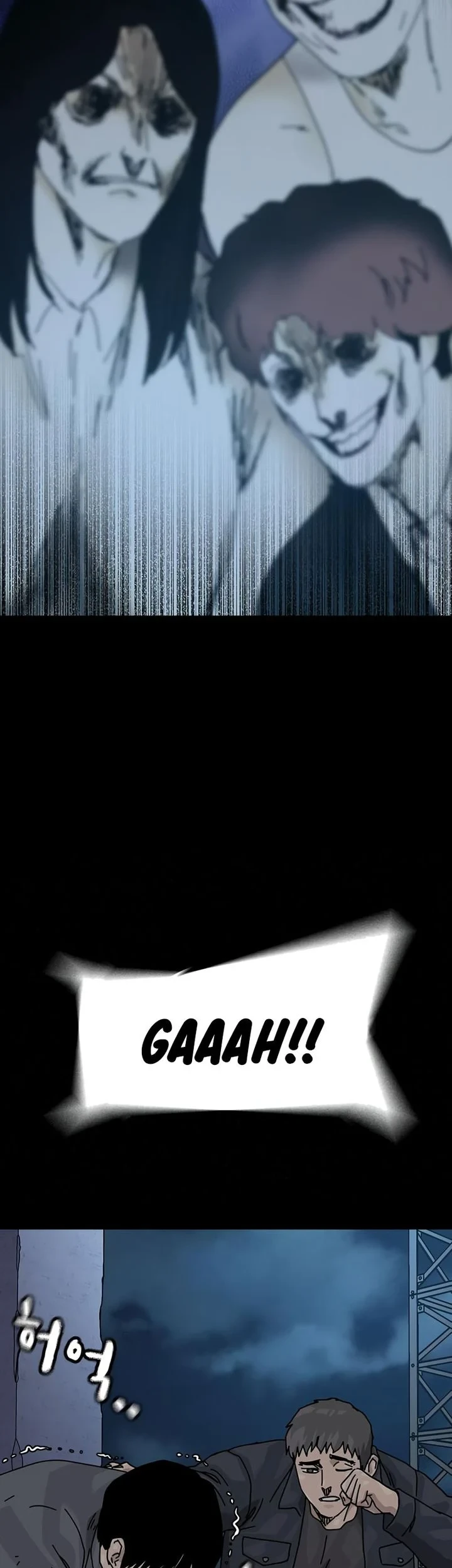 To Not Die Chapter 217 - halaman 59