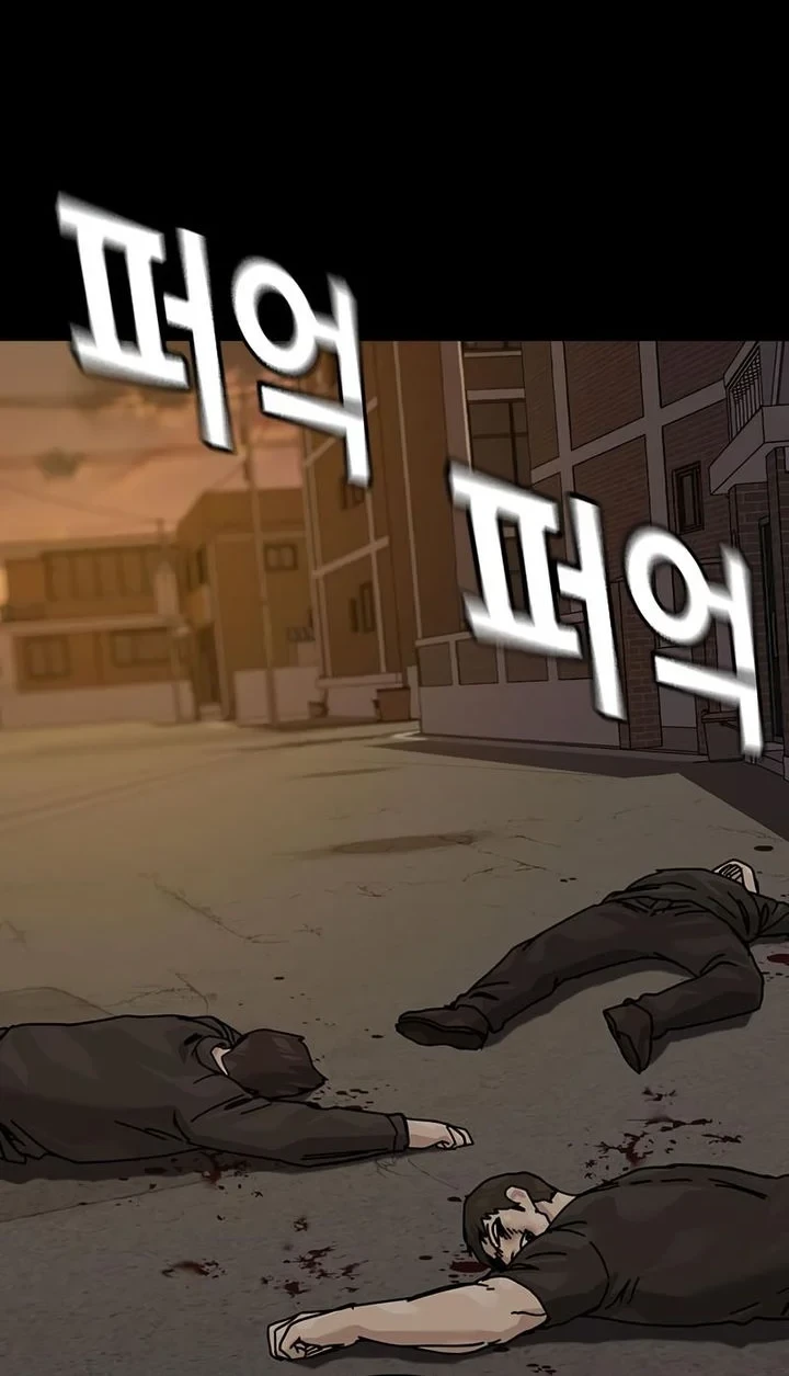 To Not Die Chapter 217 - halaman 62