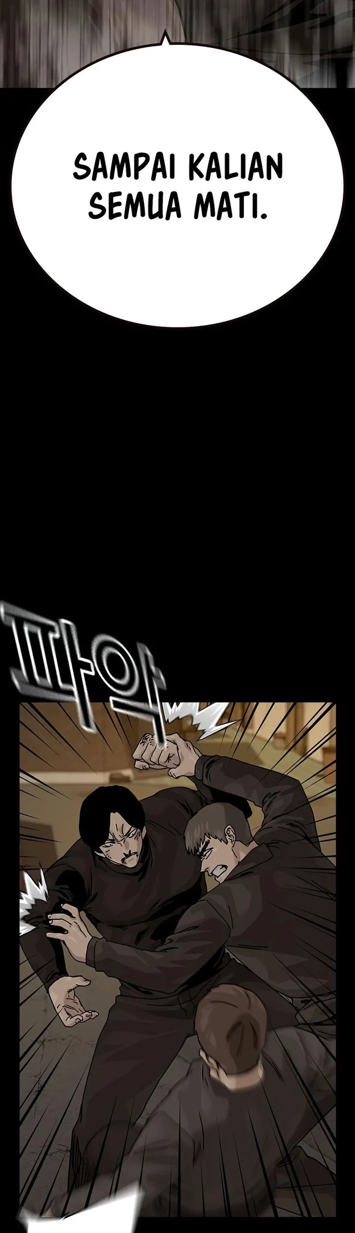 To Not Die Chapter 217 - halaman 67
