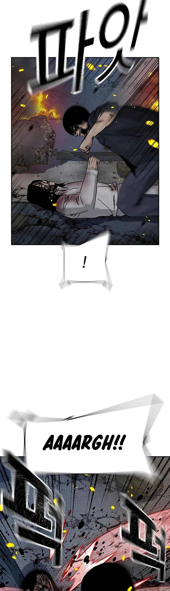 To Not Die Chapter 217 - halaman 9