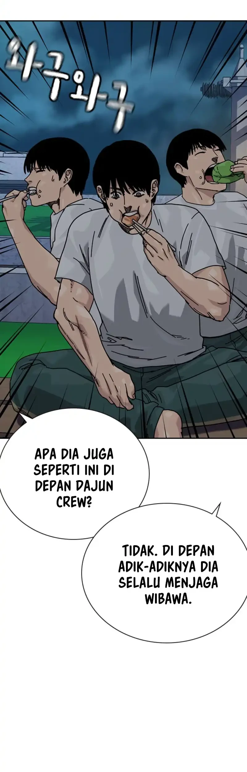 To Not Die Chapter 218 - halaman 10