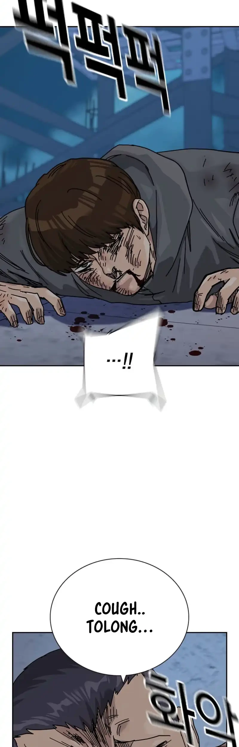 To Not Die Chapter 218 - halaman 45
