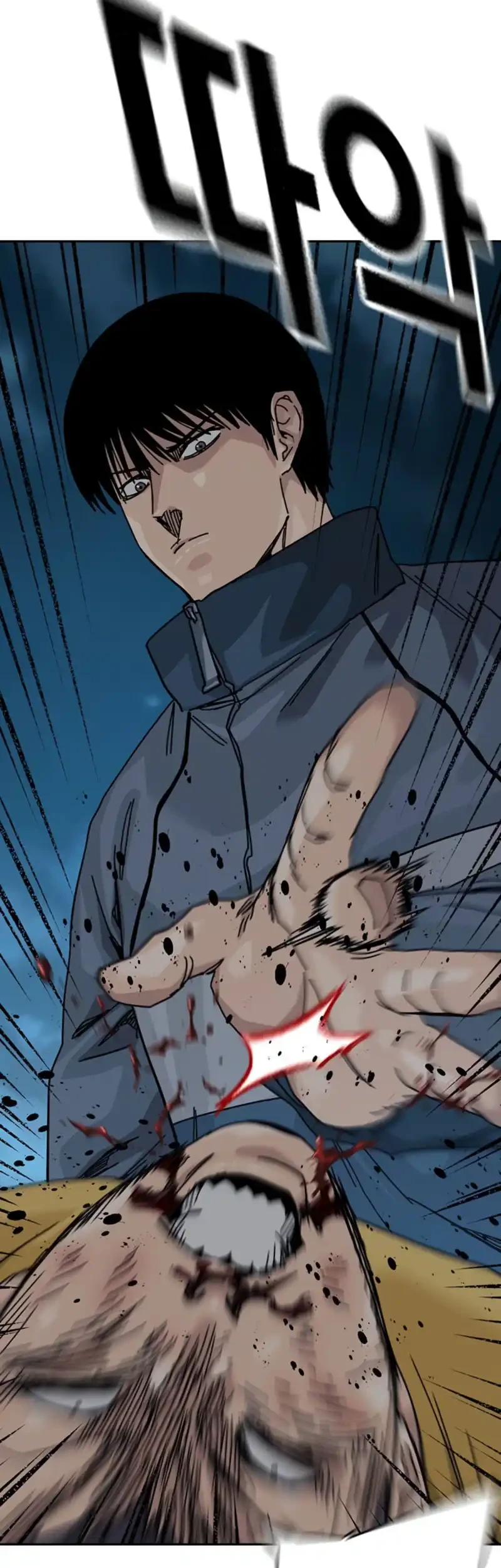 To Not Die Chapter 218 - halaman 47