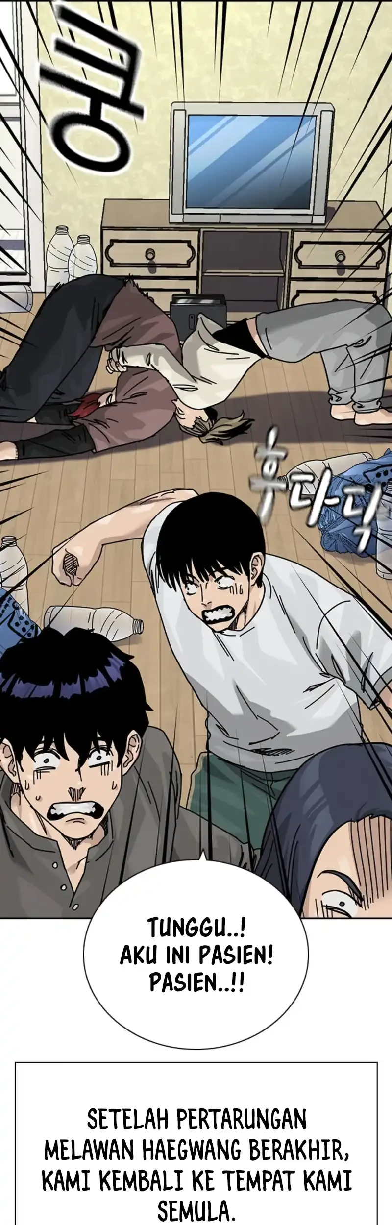 To Not Die Chapter 218 - halaman 5