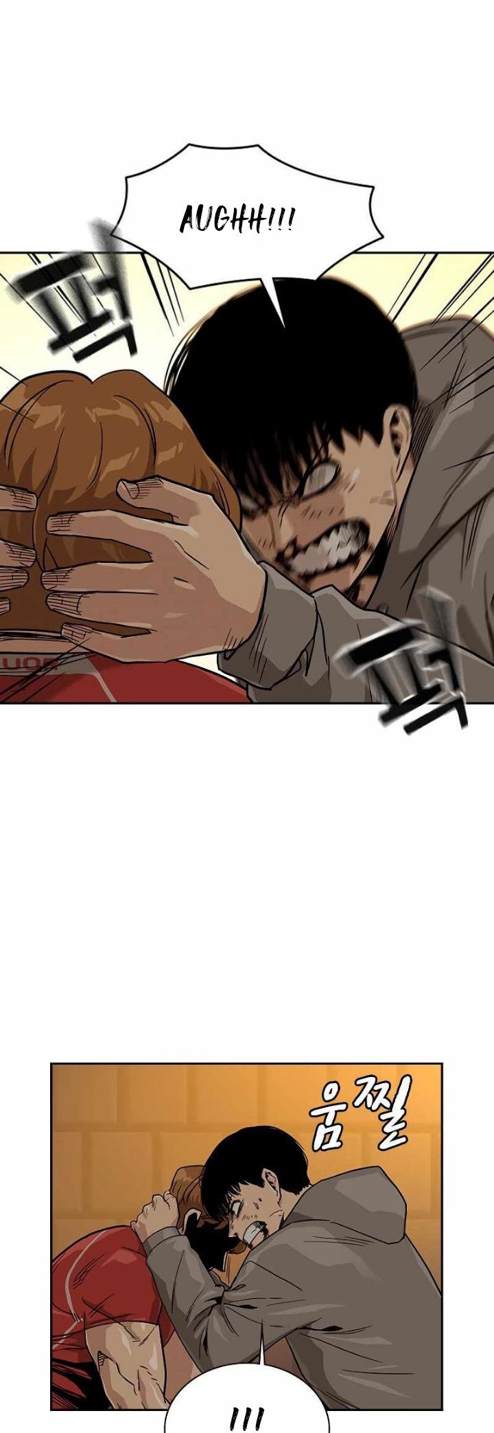 To Not Die Chapter 22 - halaman 24