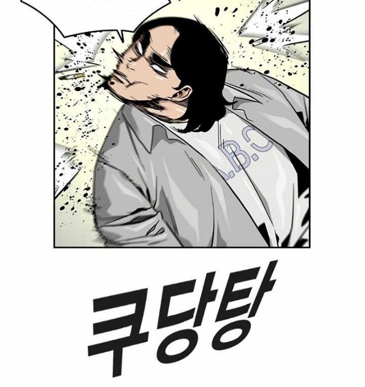 To Not Die Chapter 23 - halaman 20