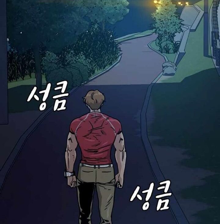To Not Die Chapter 23 - halaman 68
