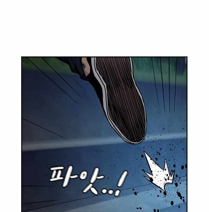 To Not Die Chapter 23 - halaman 74