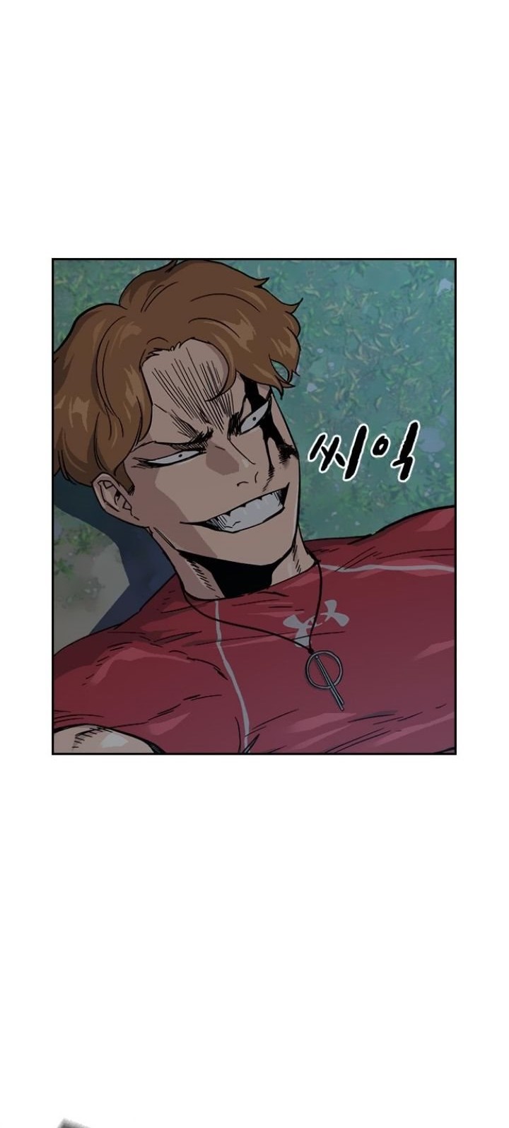 To Not Die Chapter 24 - halaman 17