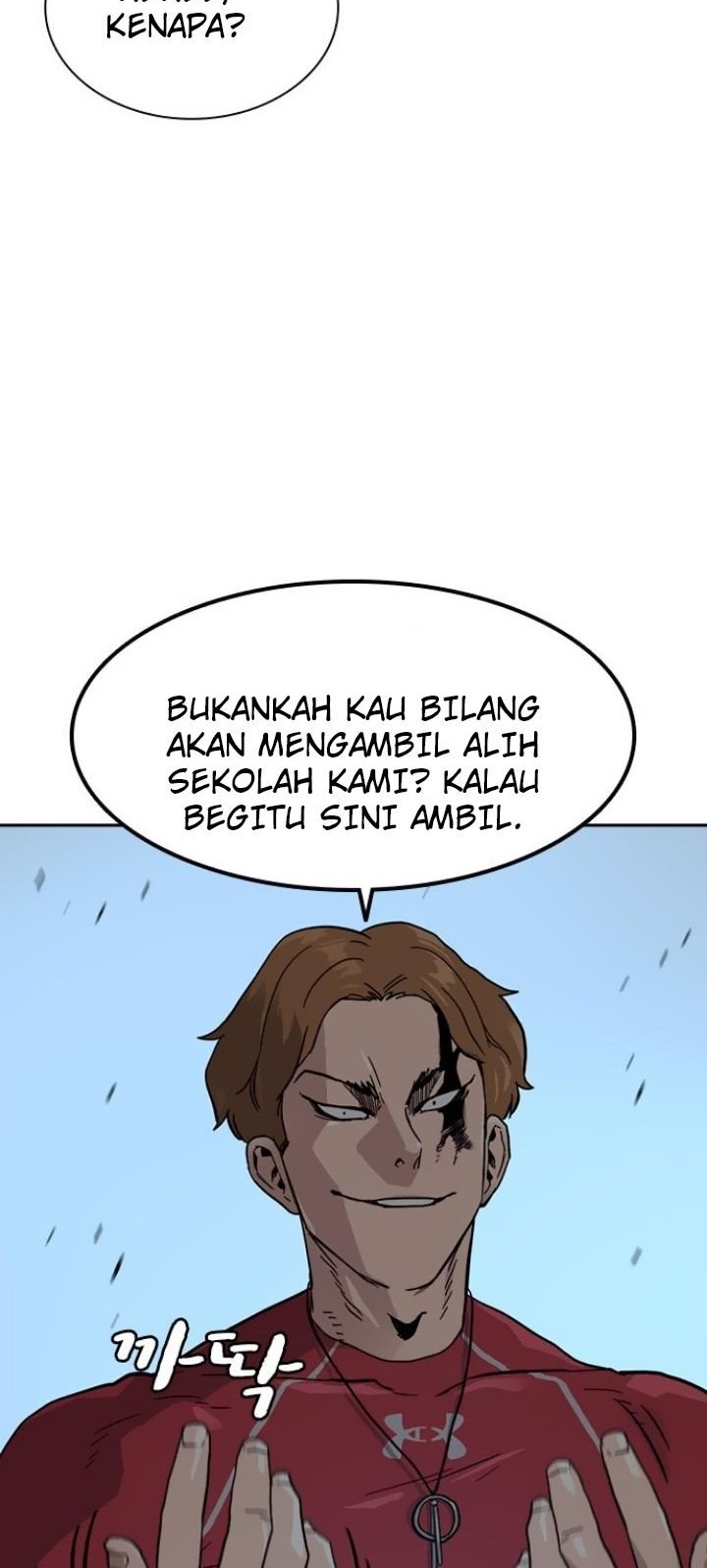 To Not Die Chapter 24 - halaman 31
