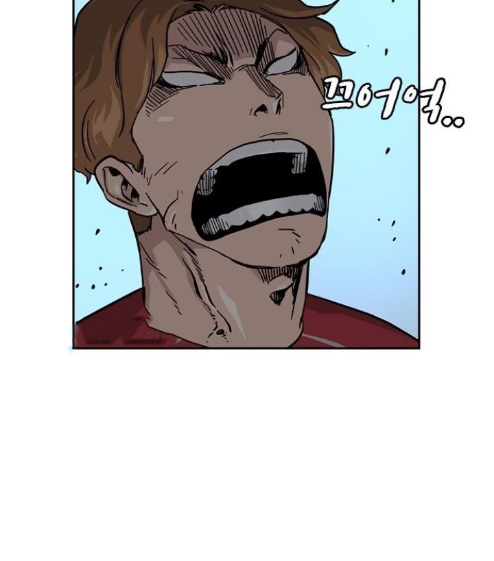 To Not Die Chapter 24 - halaman 40