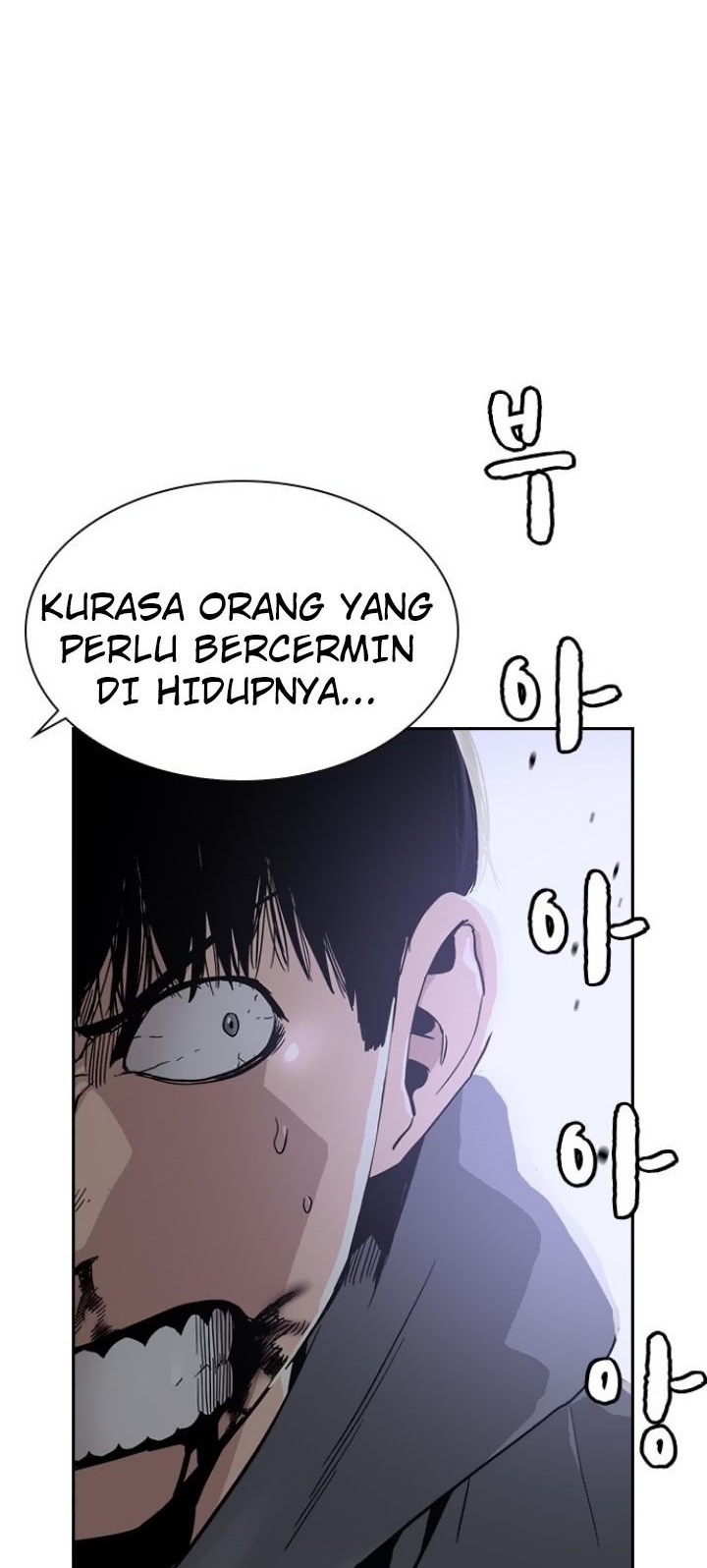 To Not Die Chapter 24 - halaman 53