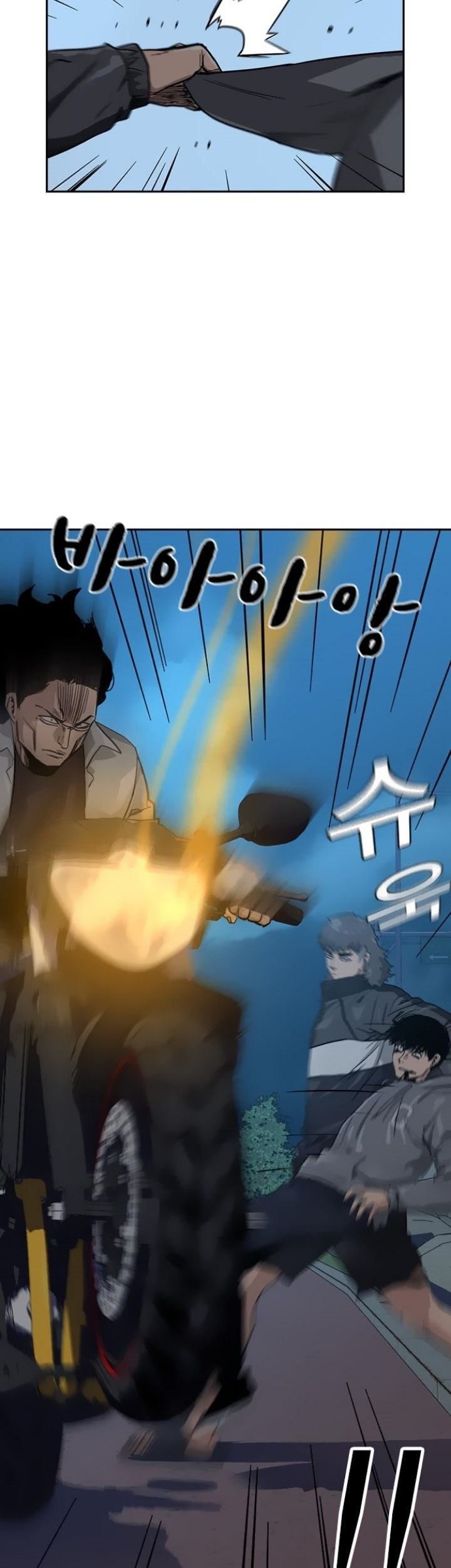 To Not Die Chapter 24 - halaman 58