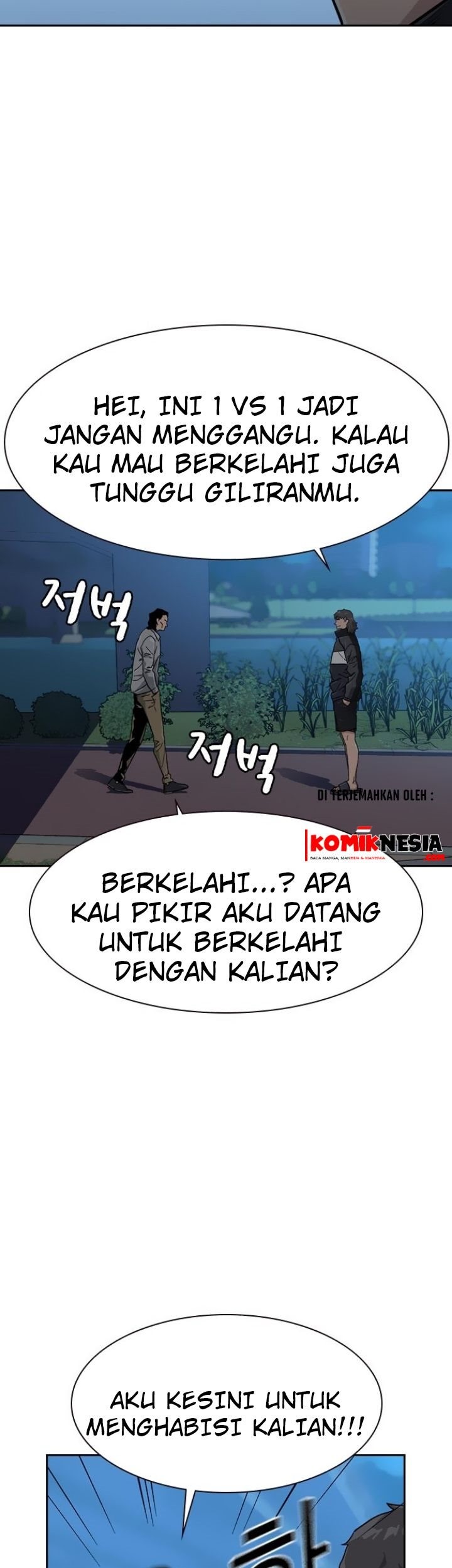 To Not Die Chapter 24 - halaman 65
