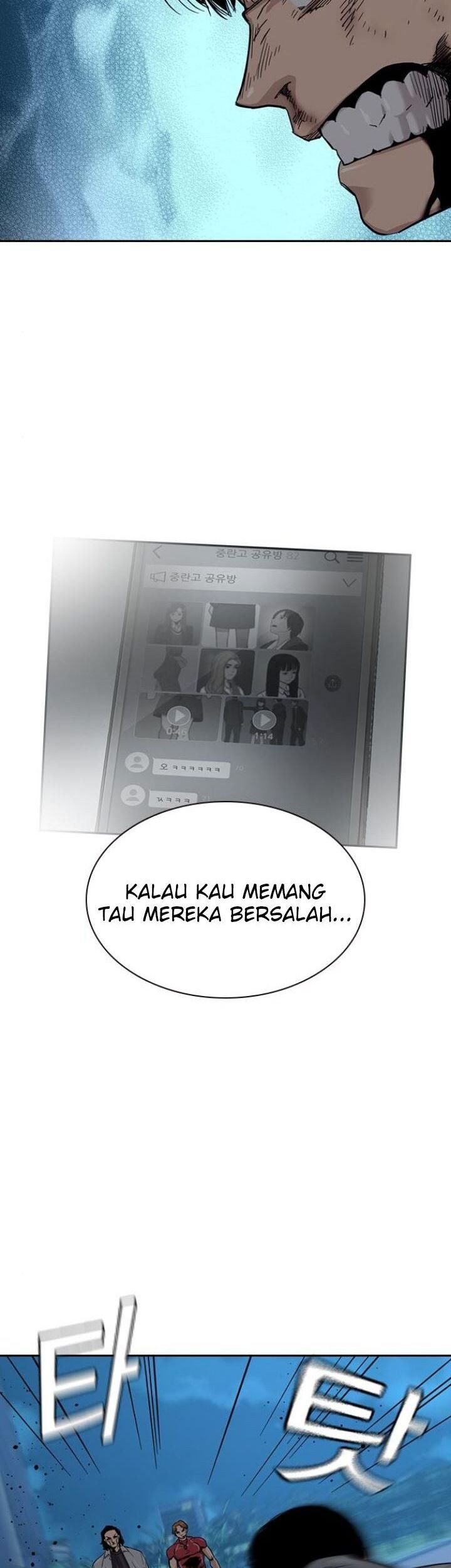 To Not Die Chapter 25 - halaman 13