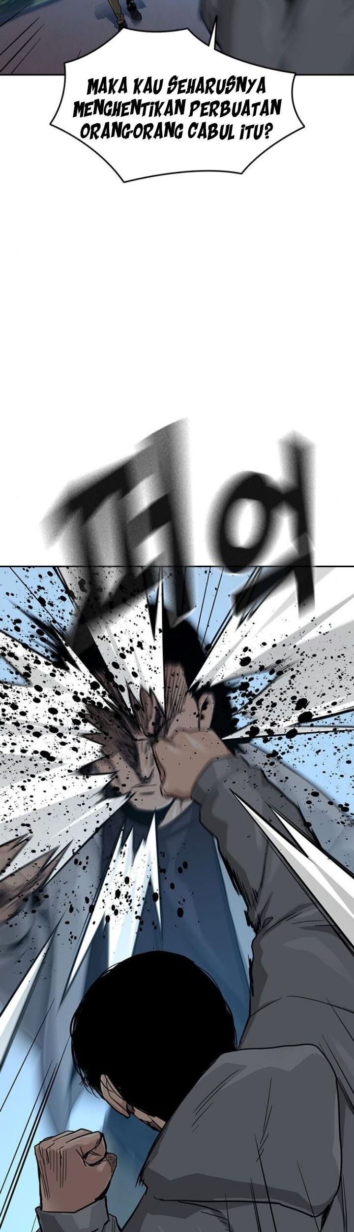 To Not Die Chapter 25 - halaman 15