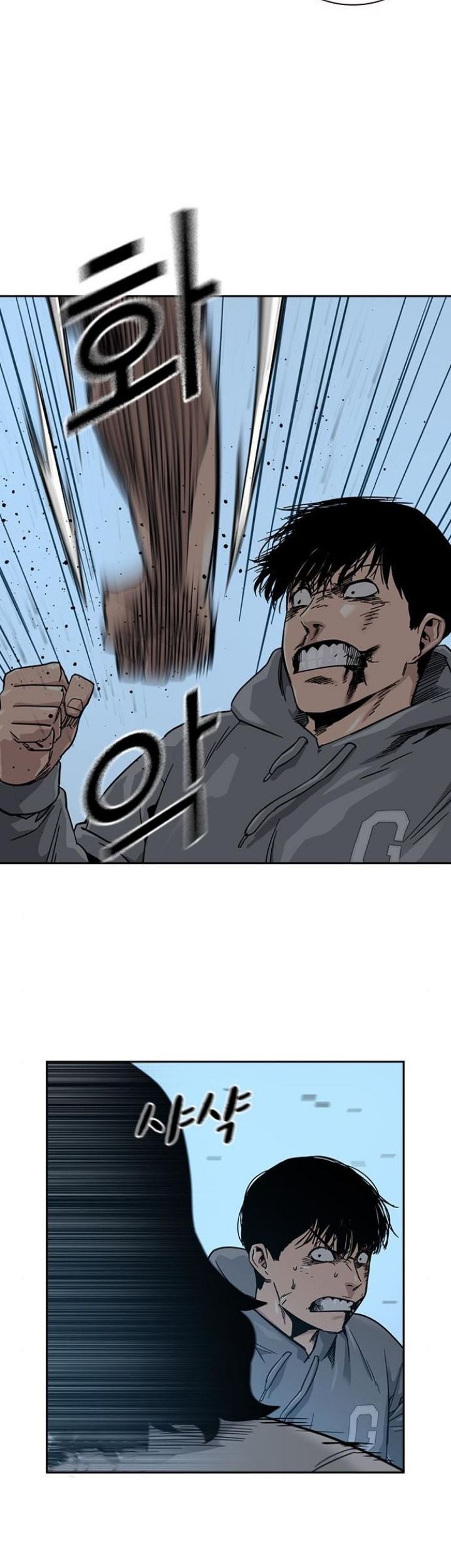 To Not Die Chapter 25 - halaman 31