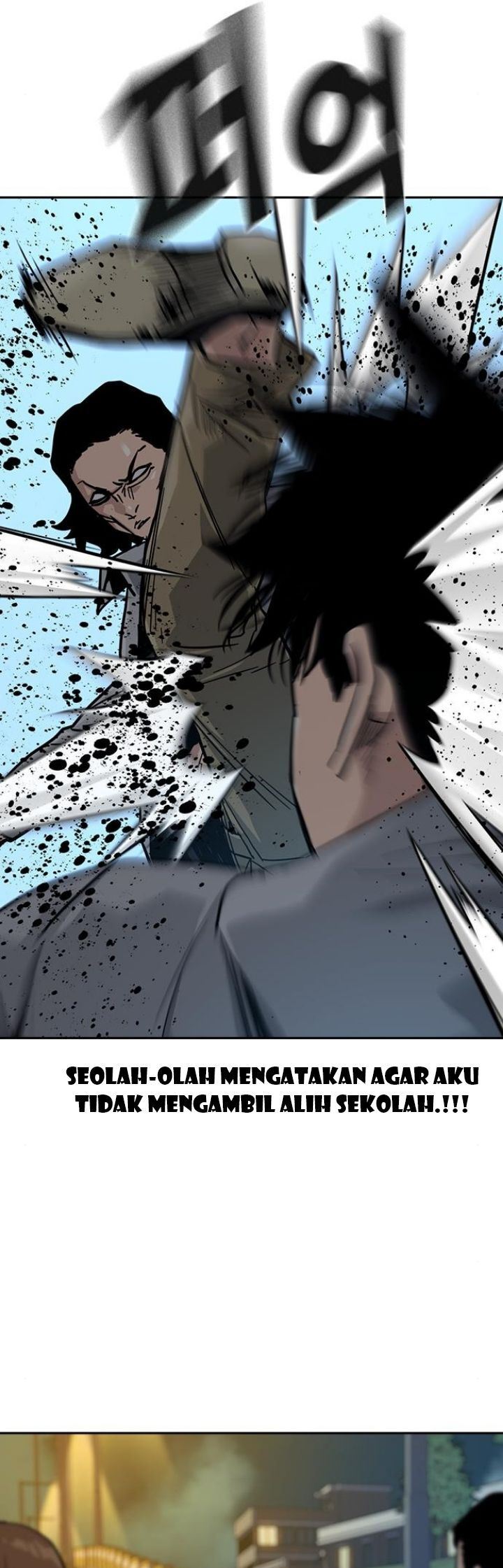 To Not Die Chapter 25 - halaman 41
