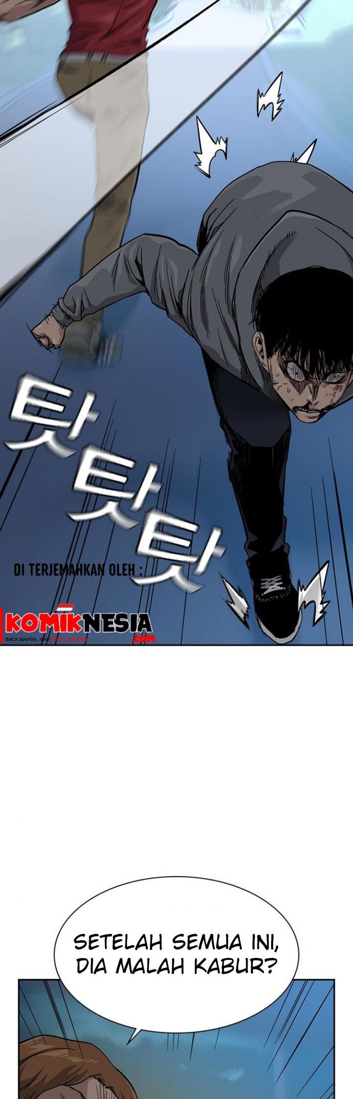 To Not Die Chapter 25 - halaman 47