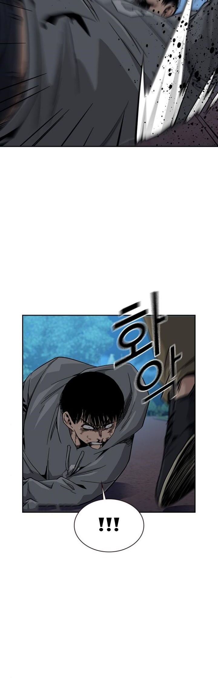 To Not Die Chapter 25 - halaman 60