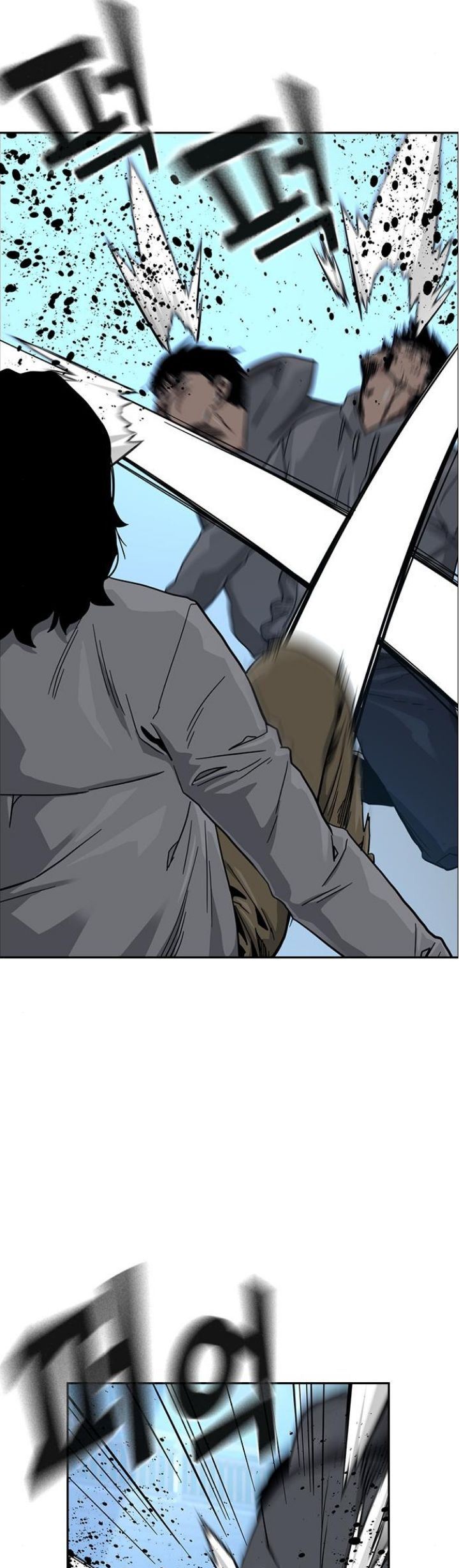 To Not Die Chapter 25 - halaman 61