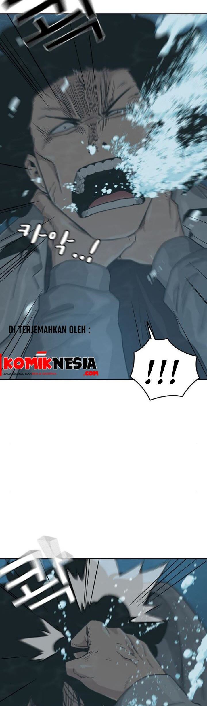 To Not Die Chapter 25 - halaman 77