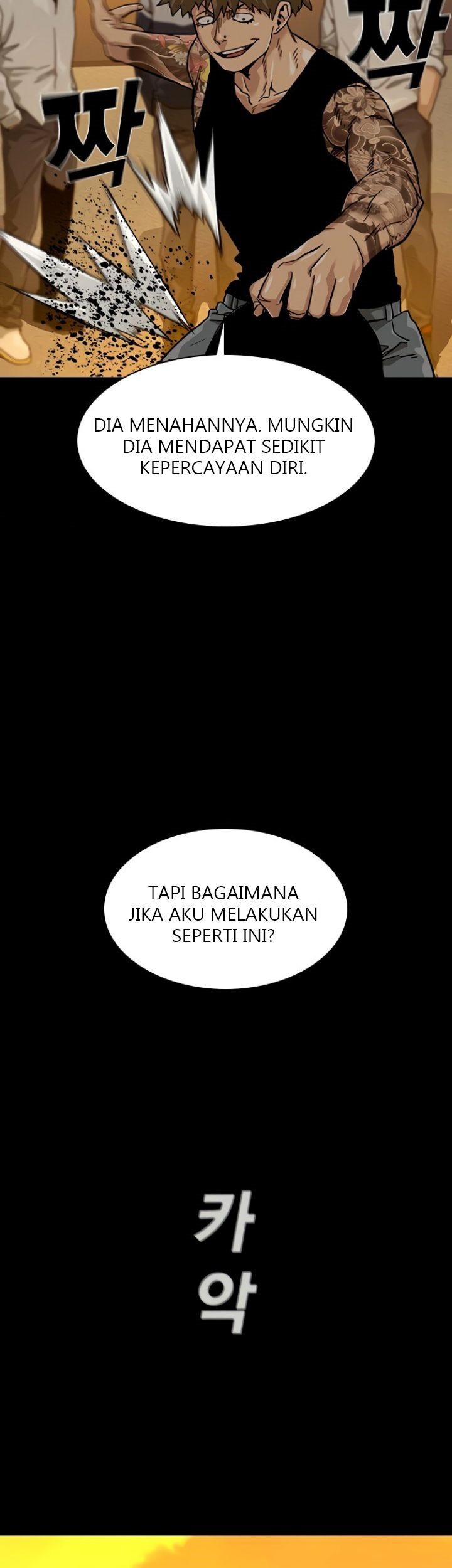 To Not Die Chapter 27 - halaman 11