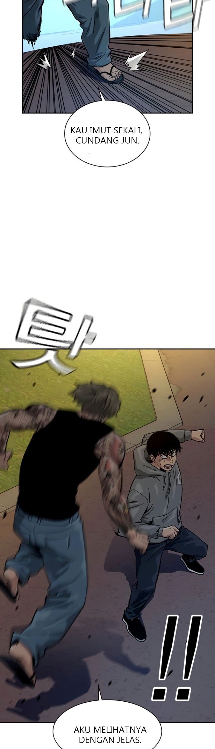 To Not Die Chapter 27 - halaman 18