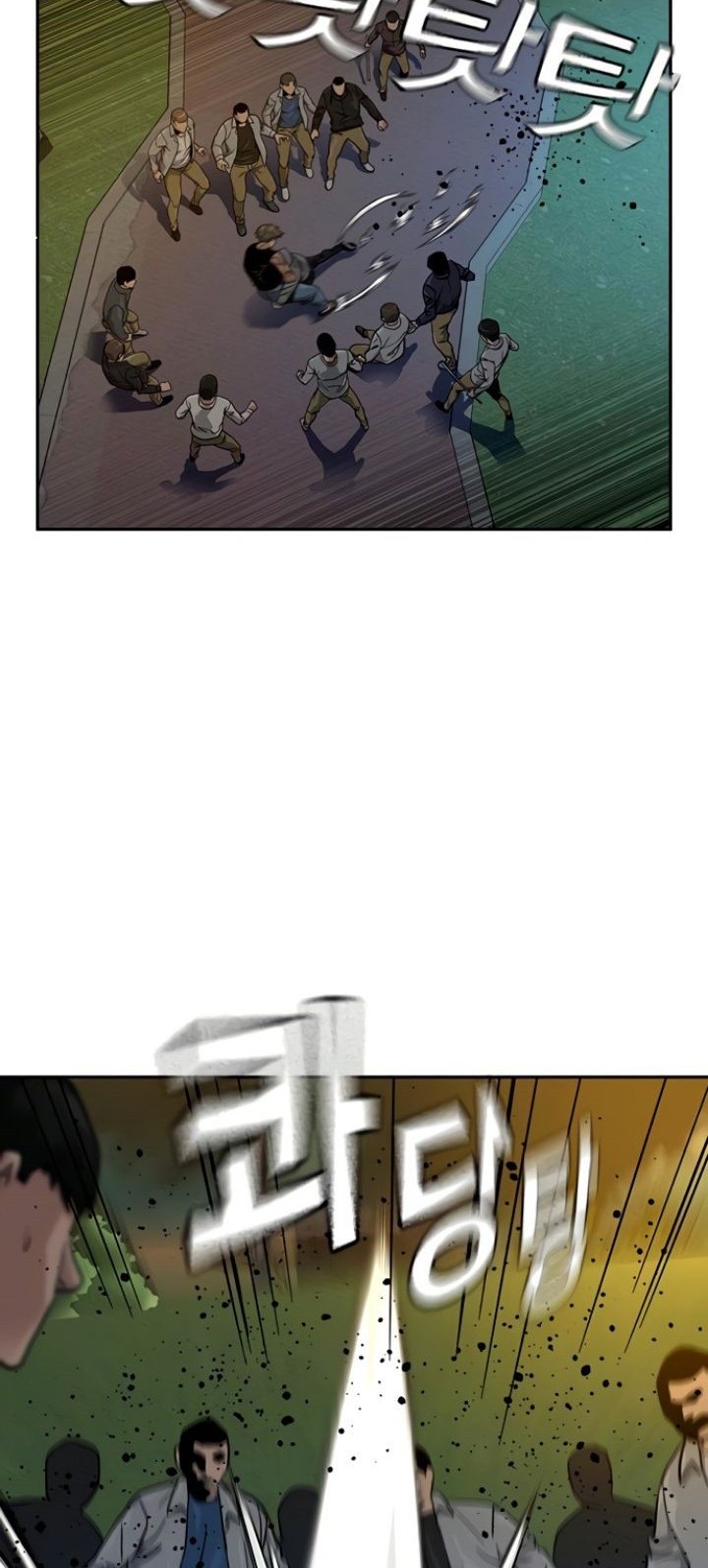 To Not Die Chapter 27 - halaman 43