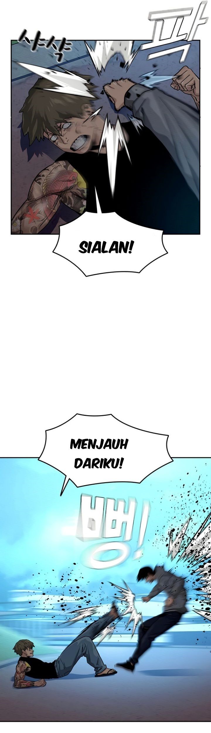 To Not Die Chapter 27 - halaman 47