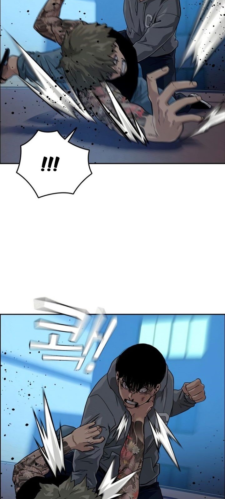 To Not Die Chapter 27 - halaman 50