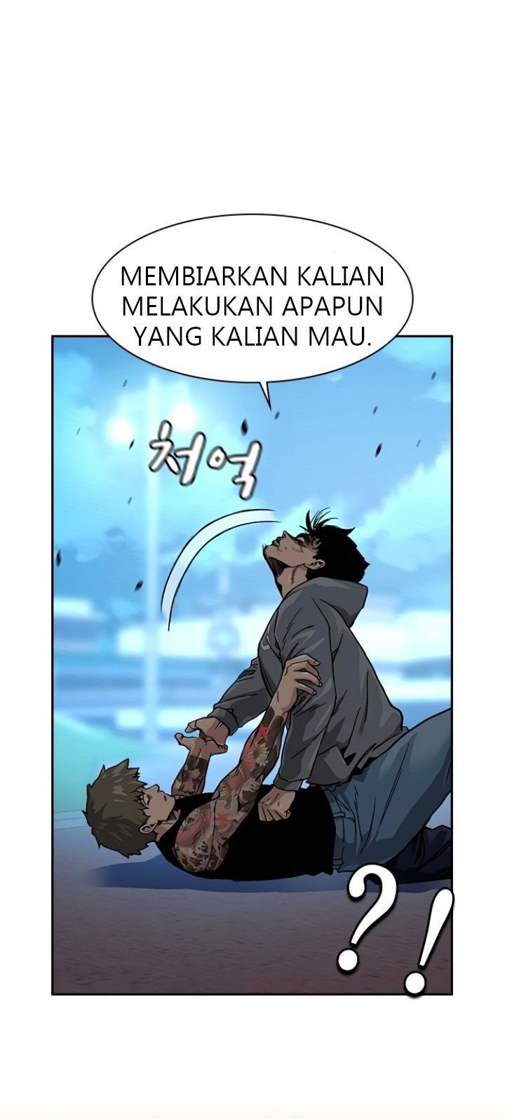 To Not Die Chapter 27 - halaman 64