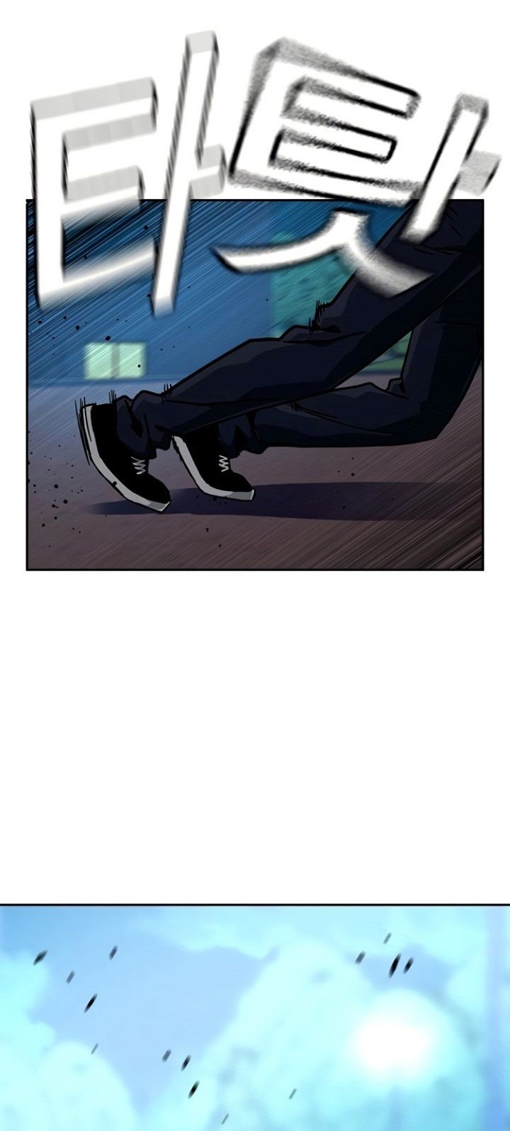To Not Die Chapter 28 - halaman 15