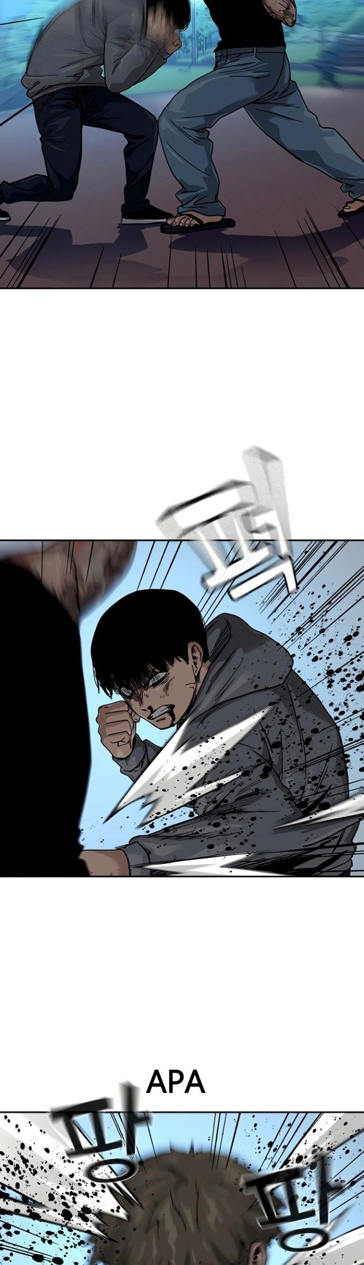 To Not Die Chapter 28 - halaman 42