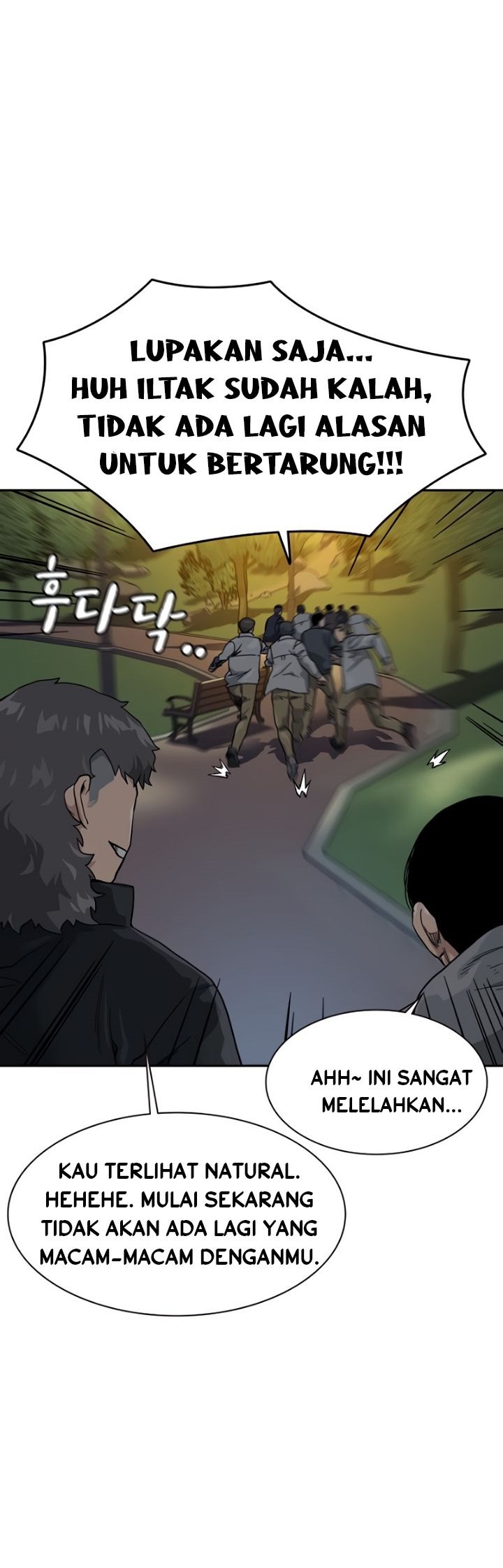 To Not Die Chapter 29 - halaman 21