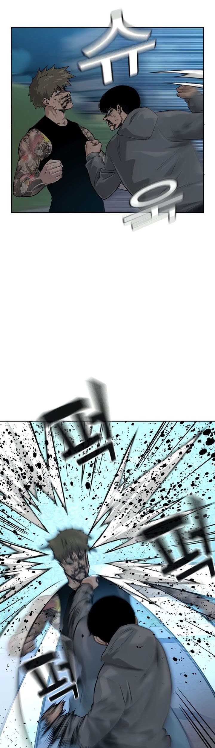 To Not Die Chapter 29 - halaman 5