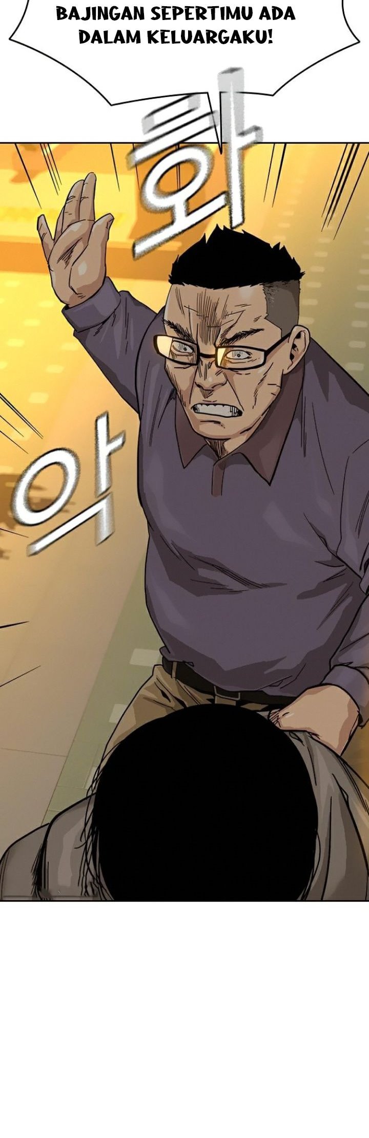 To Not Die Chapter 30 - halaman 25