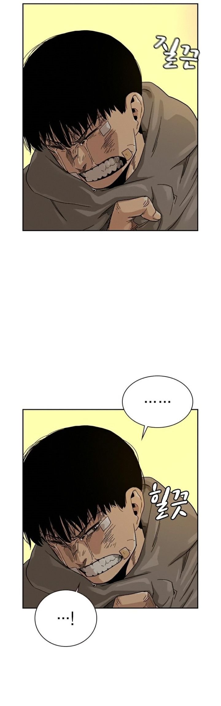 To Not Die Chapter 30 - halaman 26