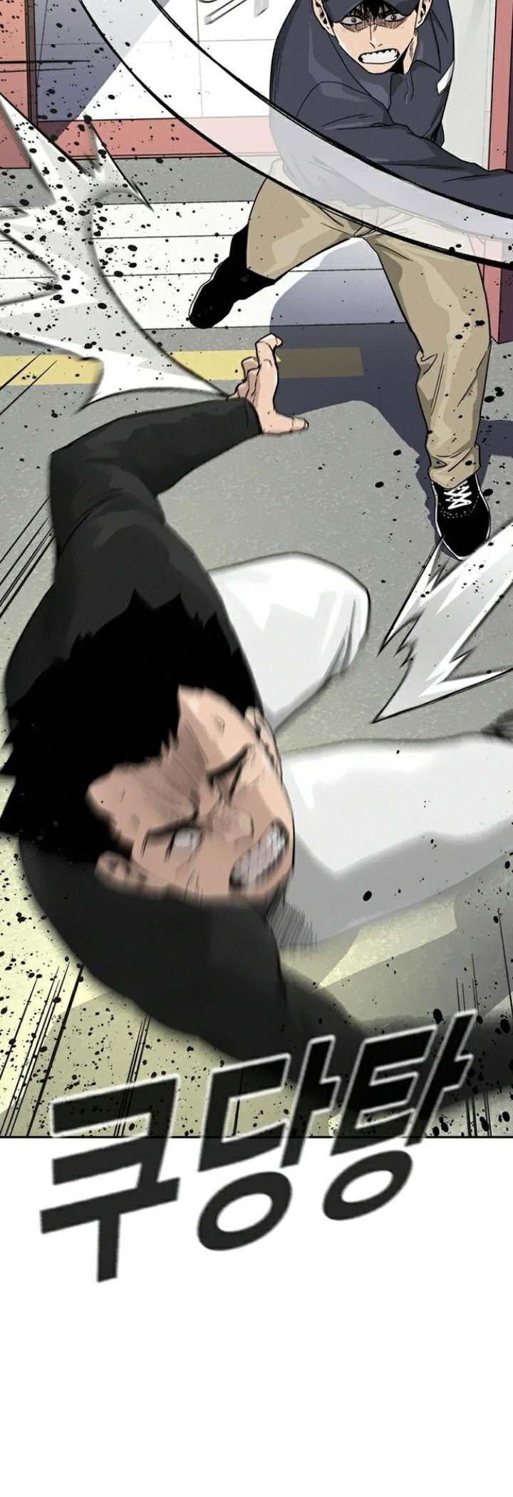 To Not Die Chapter 30 - halaman 47
