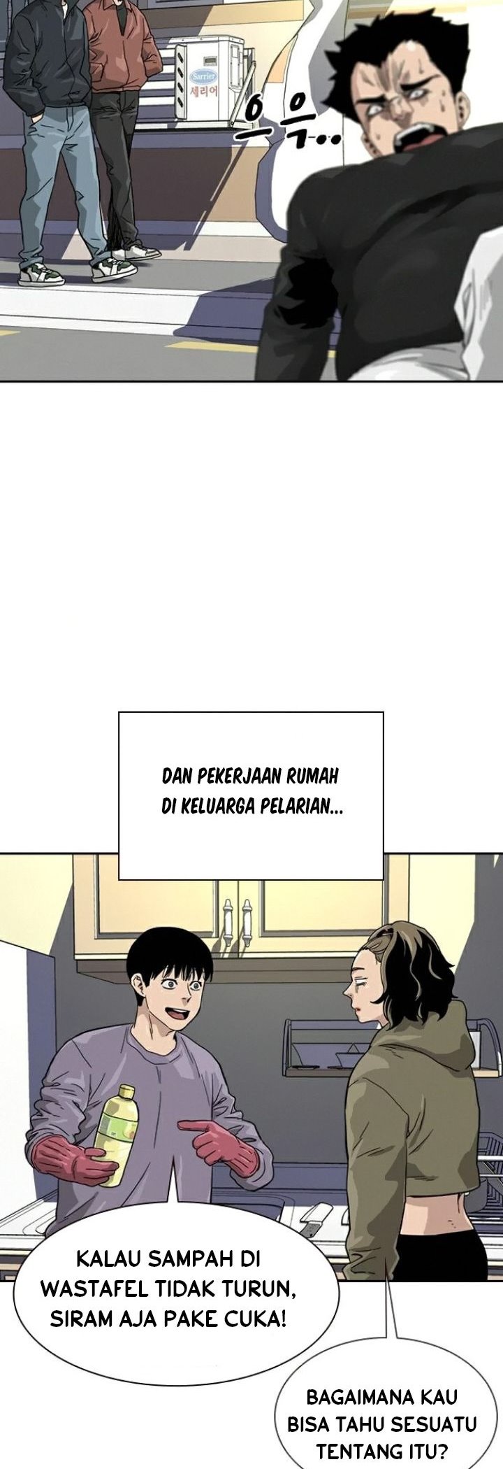 To Not Die Chapter 30 - halaman 49